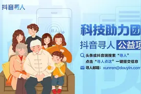 成都市寻亲：五旬男子被救助，高1米7，穿蓝色T恤、红色短裤图片