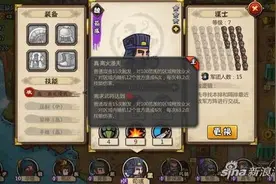 小小军团合战三国平民武将排名 T1英雄介绍图片