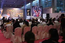 美博会上诞生的微电商节是个啥图片