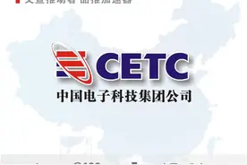 观察 | 共识共鸣共进图片