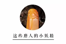 这些磨人的小妖精，应该统统抓起来！图片