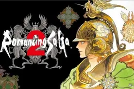 超任经典游戏《浪漫沙加2》公布两段移动版演示视频图片
