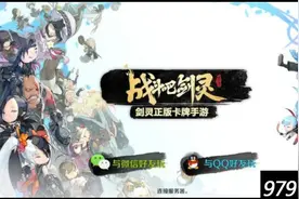 礼包来袭 战斗吧剑灵媒体礼包CDK兑换指引图片