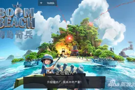 海岛奇兵石头怎么获得 石头不够用怎么办图片