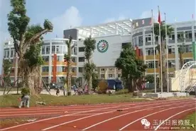 鼓掌！今年教育界有大动作，玉林计划新建中小学校19所！图片