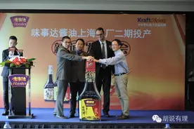 卡夫亨氏招兵买马北上挑战各路酱油巨头，巴菲特称中国投资不做任何限制图片