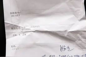 更换眼镜小部件 - 硅胶鼻托换为钛鼻托图片