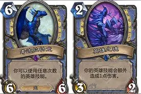 炉石传说新版本上线之前对TGT的重新思考（上）图片