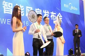 顺应“智能风”美的首创风扇正式亮相图片