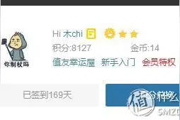 TCL D58A620U 58英寸观影王开箱及折腾情况图片