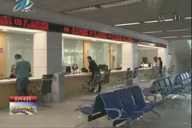 青海省再次调整退休人员基本养老金视频封面