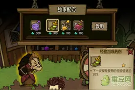 贪婪洞窟新手攻略 常见问题汇总级系统介绍图片