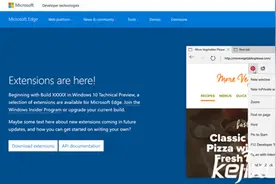 微软下一波Windows10更新：支持Edge扩展图片