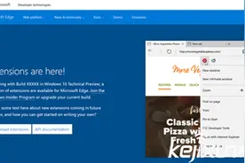 微软下一波Windows10更新：支持Edge扩展图片