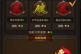 通天塔奥秘《传世挂机》最新关卡玩法攻略图片