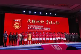新LOGO+球衣广告让给公益 这支中超新军尽显职业图片
