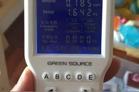 大金MCK70R空气净化器开箱及净化效果测试图片