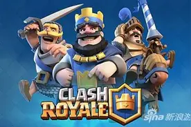 COC开发商新作《部落冲突：皇室战争》国服正式上线图片