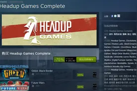 Steam游戏合集新优惠策略，会根据已拥有游戏而减价图片