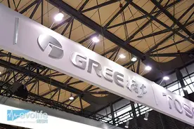 AWE2016格力智能Update 董明珠大手一挥将智慧生活进行到底图片