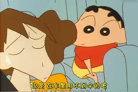 蜡笔小新：开车接爸爸下班哦图片