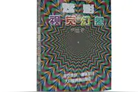 DK玩出来的百科，很多人见到这套书都承认没有见过更好的图片