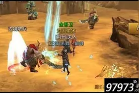 御龙在天手游新区怎么快速升级 冲级攻略图片