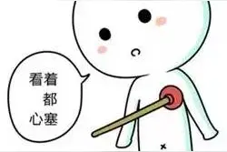11平米售价530万，北京学区房又刷新记录，一平米40多万的房子，为何不愁卖？图片