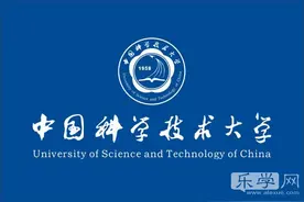 重磅：中国科学技术大学2016年自主招生简章图片