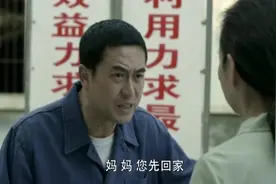 张嘉译妈妈公司大闹，看来兴师问罪了！视频封面