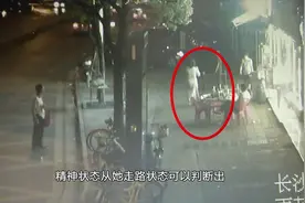 受伤女子凌晨街边求救，雨花交警快速破案（一）视频封面