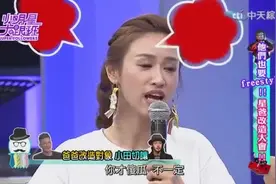 吴宗宪父女节目上闹翻，SANDY抱怨为啥老爸不是吴奇隆视频封面