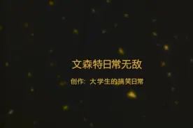 文森特丝血反杀盖伦！一刀杀死ez之后：哎，发生啥了？图片