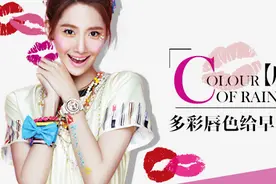 闺蜜美妆活动图片