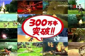 《怪物猎人X》新CM等待篇 三只狞猛今日配信图片