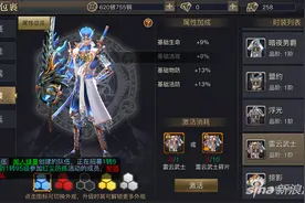 青丘狐传说手游雷云武士怎么样 属性及获取方法介绍图片