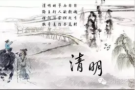 今年第一波扫墓大军即将来袭！墓区线路指南可以看起来啦图片