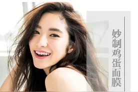 妙制鸡蛋面膜 敏感肌肤通通不见图片