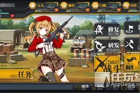 《少女前线》枪娘公式攻略图片