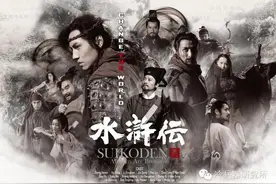 《水浒传》中十种极具代表性的冷门兵器图片