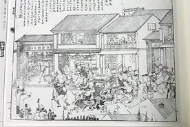 清末的两则跑马伤人案图片