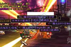 体验服DNF史诗碎片爆率测试 10W票有望一套图片