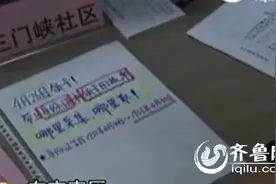青岛公交车给60-64周岁老人半价优惠 进社区办卡图片