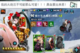 放屁飞到冥王星! 女侠推荐十款好玩的手游图片