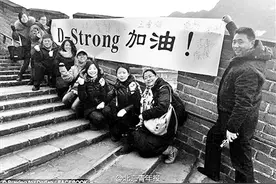 再见，坚强的孩子！D-strong男孩去世 中国网友曾为其圆梦图片