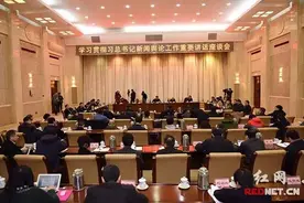 学习“48字方针”，湖南新闻舆论战线这么说！图片