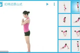 随时随地来一堂瑜伽课 每日瑜伽APP懒人最爱图片