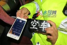 烟台一私家车"滴滴打车"接单被查获 司机弃车失踪图片