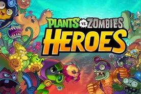 今年是CCG元年吧，连《植物大战僵尸：英雄》卡牌游戏都出来了图片