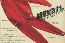 品牌故事--美国Champion运动户外品牌图片